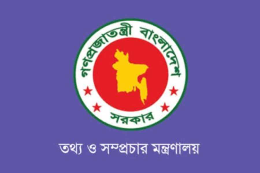 ৪ দেশের বাংলাদেশ মিশনের প্রেস সচিবকে অব্যাহতি