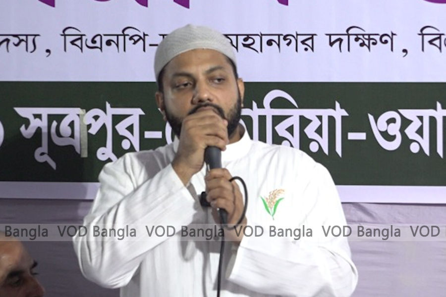 তারেক রহমানের প্রত্যাবর্তন হবে ঐতিহাসিক : ইশরাক