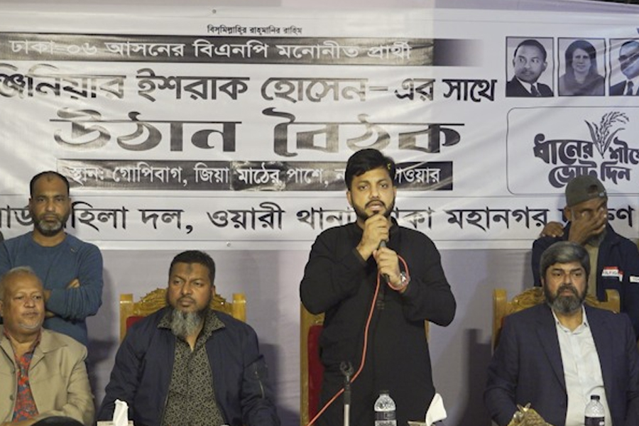 তারেক রহমানের ক্ষতি করার শক্তি কারও নেই: ইশরাক