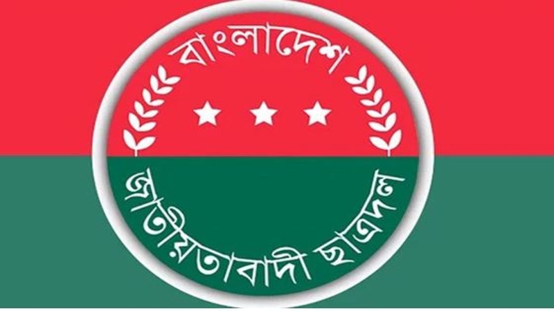 ছাত্রদলের নতুন কর্মসূচি ঘোষণা