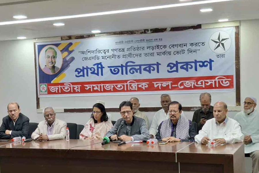 ত্রয়োদশ জাতীয় নির্বাচনে জেএসডির ১৭০ প্রার্থী ঘোষণা