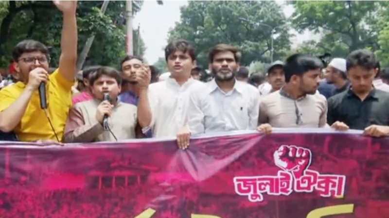 ‘মার্চ টু সচিবালয়’ কর্মসূচি পালন করছে জুলাই অভ্যুত্থান