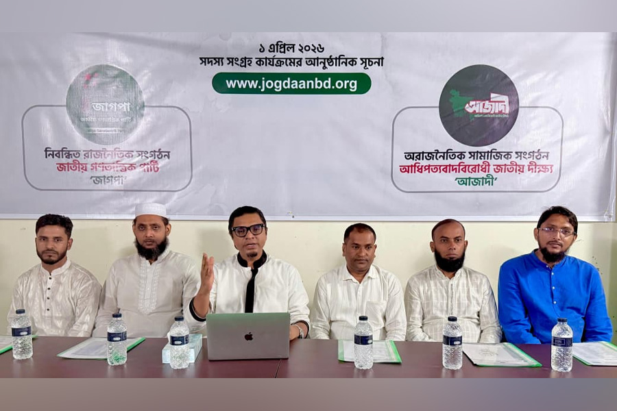 জাগপা ও আজাদীর সদস্য সংগ্রহ কার্যক্রম শুরু