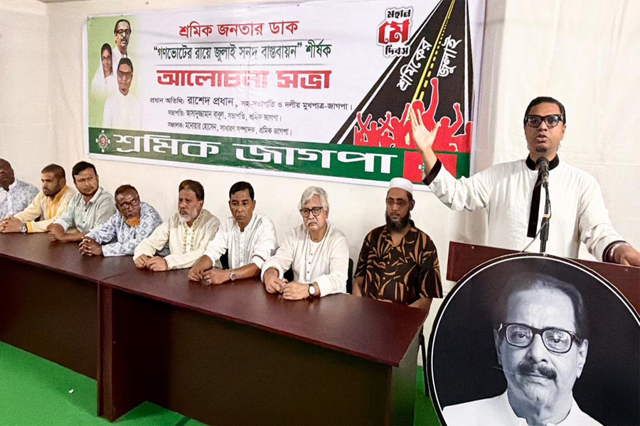 আওয়ামী লীগের মতোই একাত্তরের চেতনা বিক্রি করছে বিএনপি: রাশেদ প্রধান