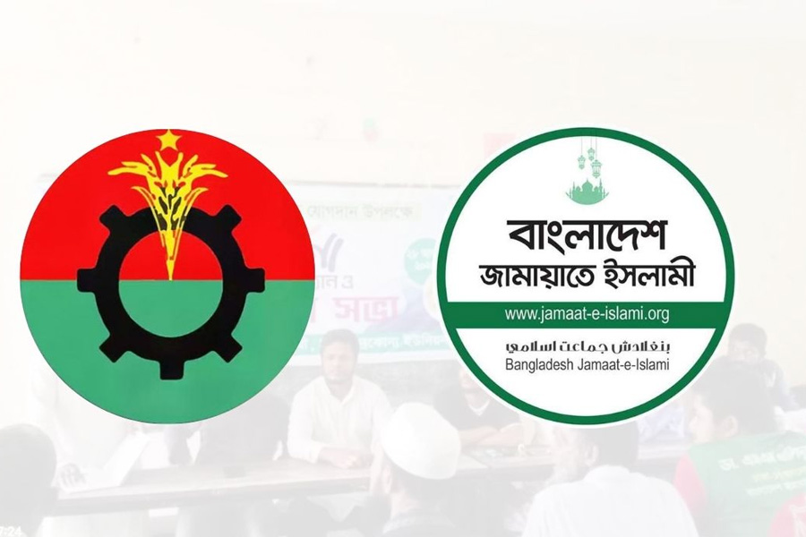 শেরপুরে বিএনপির ২৪ নেতা-কর্মীর জামায়াতে যোগদান