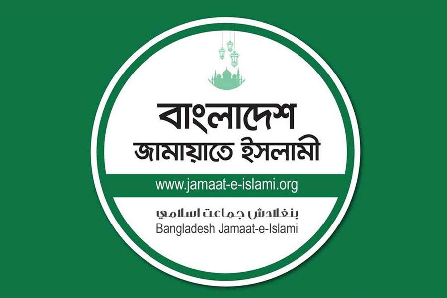 ১৮-১৯ সেপ্টেম্বর সকালের কর্মসূচি স্থগিত করল জামায়াত