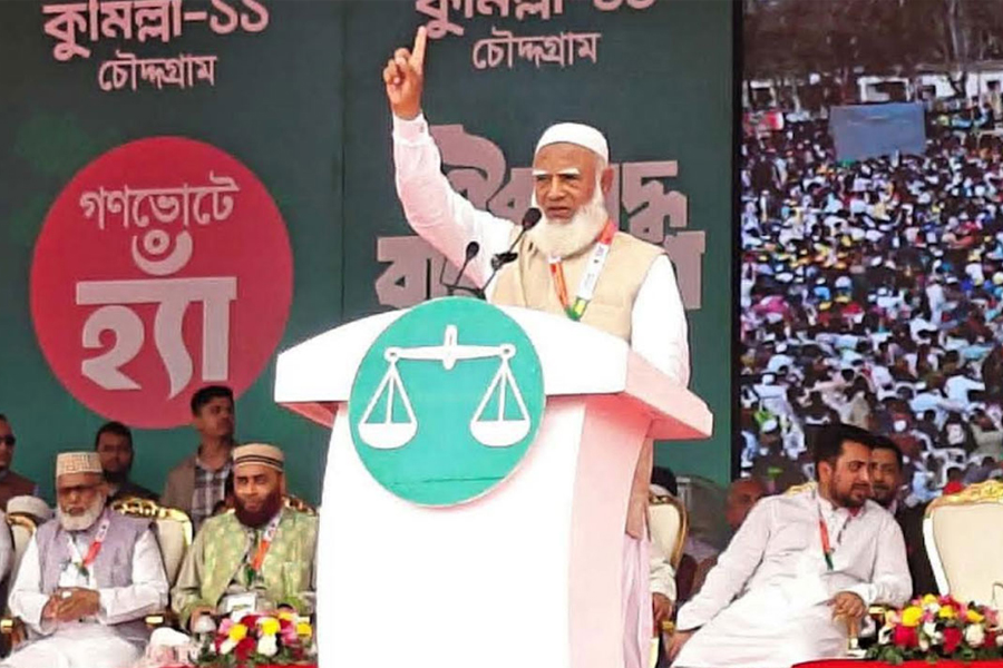 আমরা কোনো আধিপত্যবাদ মানব না: জামায়াত আমির