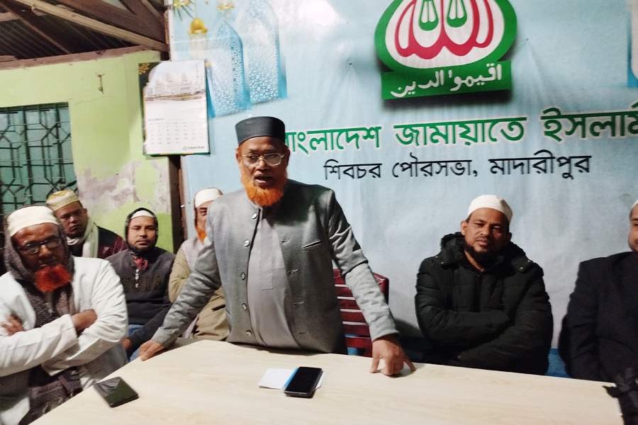 মাদারীপুর-১ আসনে জামায়াতের নির্বাচনী সভা