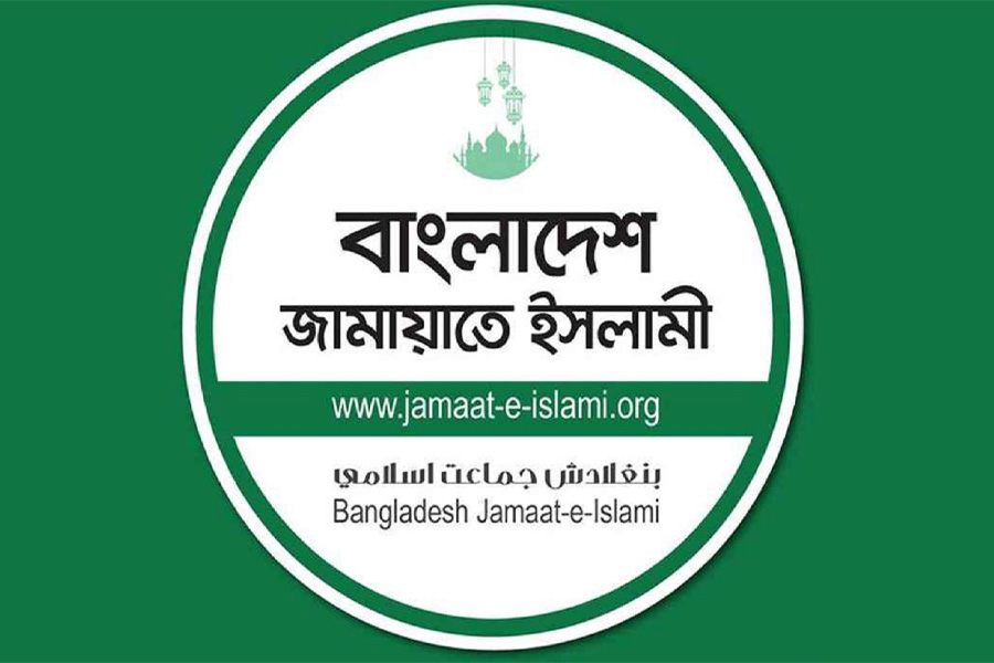 জামায়াতের প্রতিনিধি দলের সঙ্গে ইসির বৈঠক