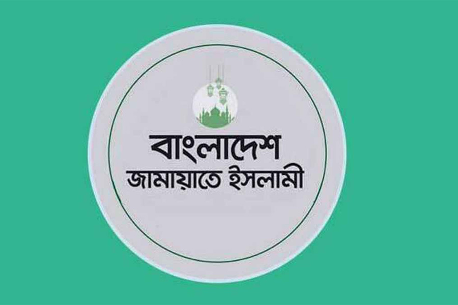 নুরের ওপর হামলার প্রতিবাদে জামায়াতের বিক্ষোভ