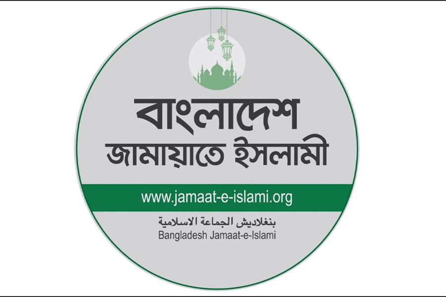 দুপুরে জরুরি সংবাদ সম্মেলন ডাকল জামায়াত