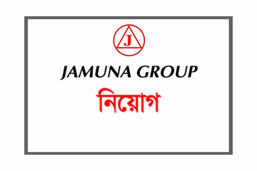 যমুনা গ্রুপে চাকরি, বেতনের সাথে থাকছে অন্যান্য সুবিধা