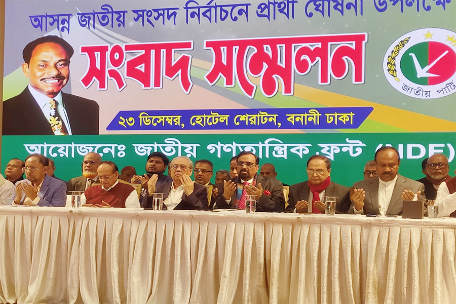 ১১৯ আসনে প্রার্থী ঘোষণা করলেন জাতীয় গণতান্ত্রিক ফ্রন্ট