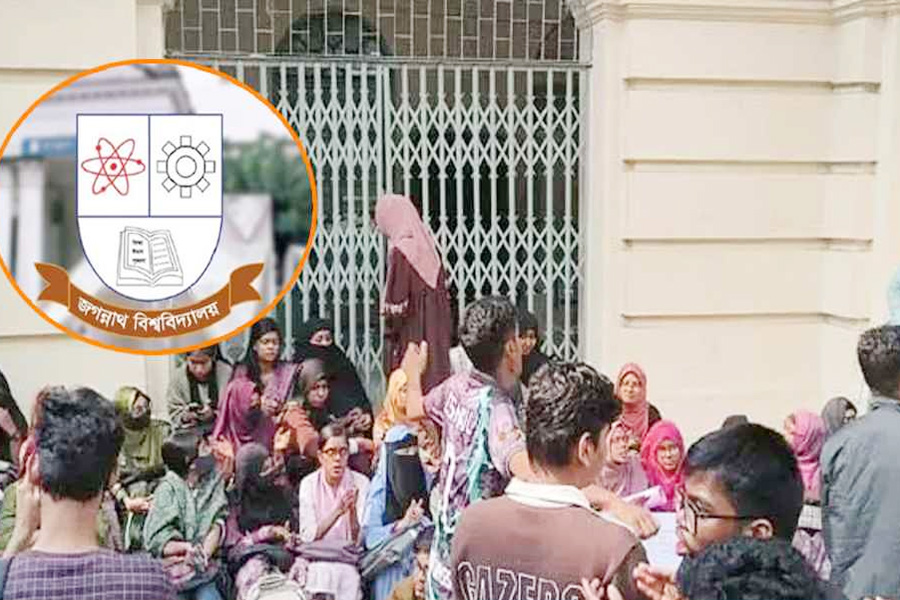 বৃত্তির দাবিতে জবিতে উত্তাল পরিস্থিতি, ভিসিসহ অবরুদ্ধ ৩০