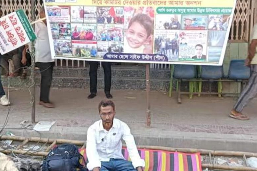 নয়াপল্টনে আমরণ অনশনে যুবদল নেতা