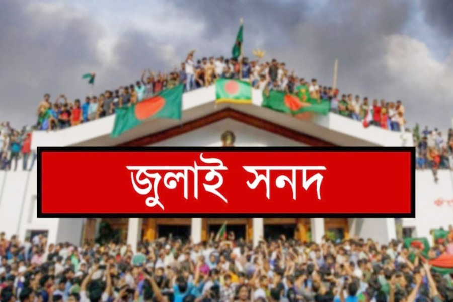 মতভিন্নতা নিয়েই সই হচ্ছে জুলাই জাতীয় সনদ