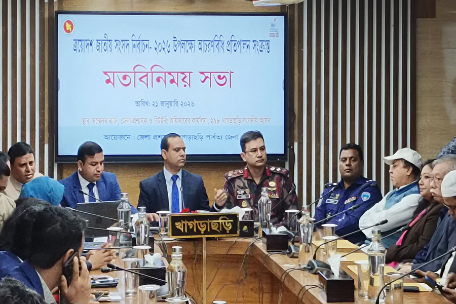 খাগড়াছড়ি-২৯৮ আসনে প্রতীক বরাদ্দ সম্পন্ন