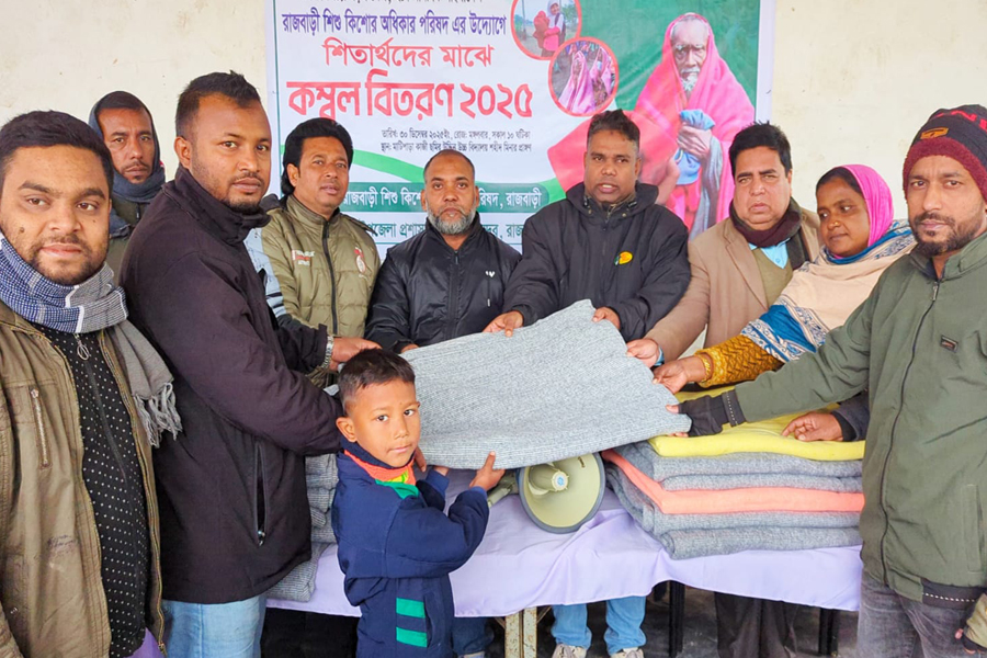 শিশু-কিশোর অধিকার পরিষদের উদ্যোগে কম্বল বিতরণ