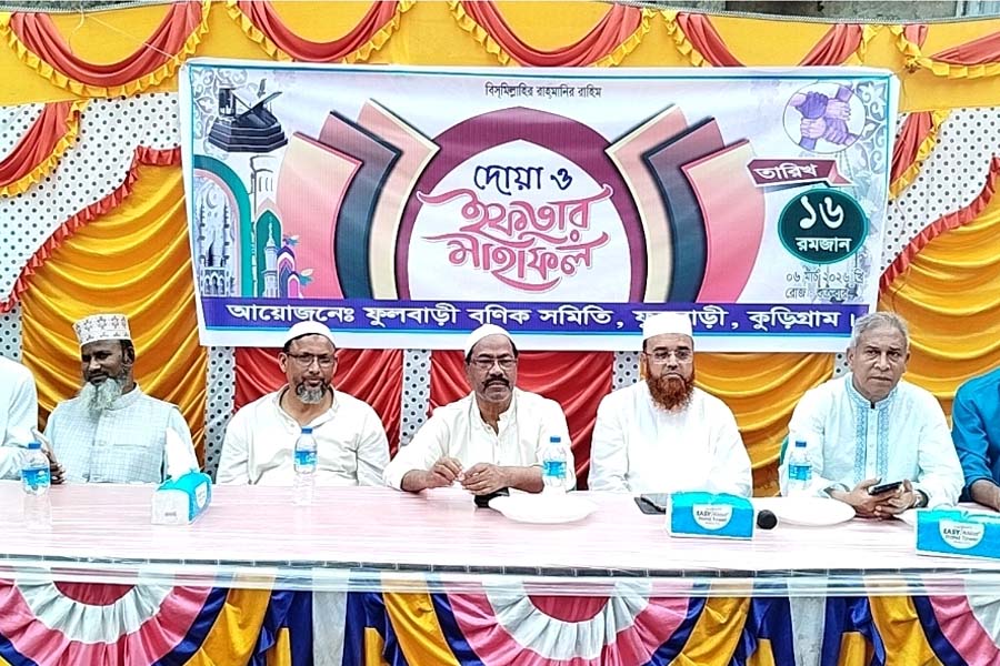 ফুলবাড়ীতে বণিক সমিতির আয়োজনে দোয়া ও ইফতার মাহফিল