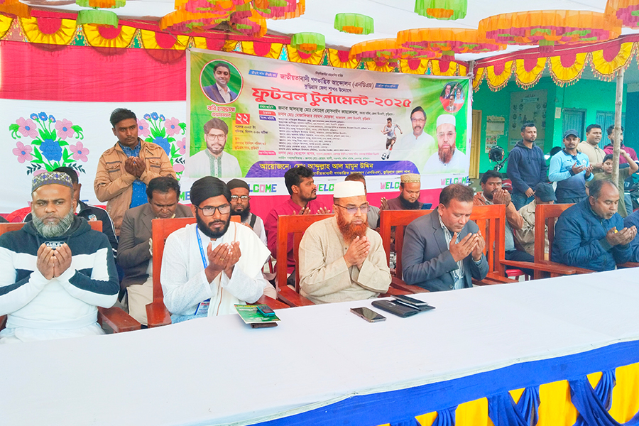 এনডিএম'র উদ্যোগে কুড়িগ্রামে ফুটবল টুর্নামেন্ট ও দোয়া