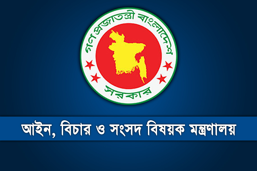 হয়রানিমূলক ২৩,৮৬৫ মামলা প্রত্যাহারের সুপারিশ
