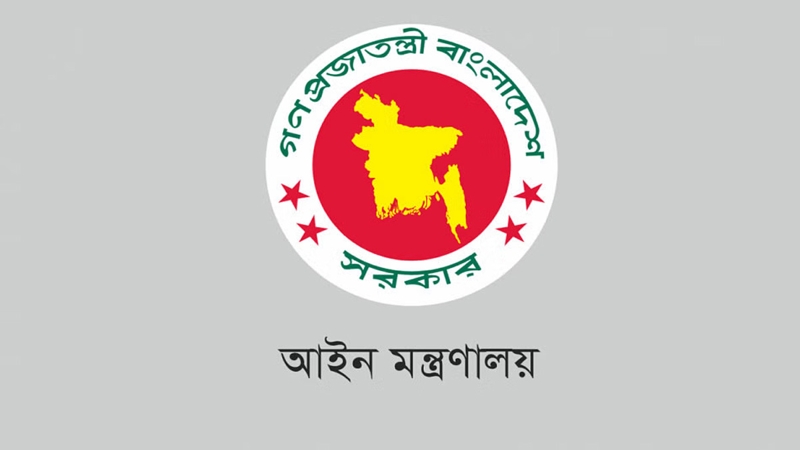 ছয় মাসে ২০ হাজার মিথ্যা মামলা প্রত্যাহার করবে আইন মন্ত্রণালয়