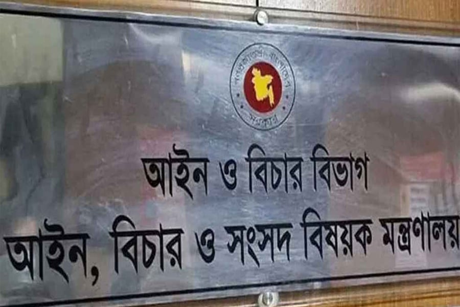 বিচার বিভাগে সৃষ্টি হলো ৮২ স্থায়ী লিগ্যাল এইড পদ