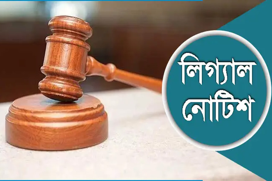 লুণ্ঠিত অস্ত্র উদ্ধার না হওয়া পর্যন্ত নির্বাচন স্থগিত চেয়ে লিগ্যাল নোটিশ