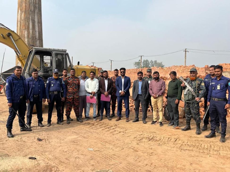 অবৈধ ইটভাটায় প্রশাসন-পরিবেশ অধিদপ্তরের যৌথ অভিযান