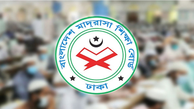 ভর্তি বাতিল ও ছাড়পত্র পেতে মাদ্রাসা বোর্ডের নির্দেশনা