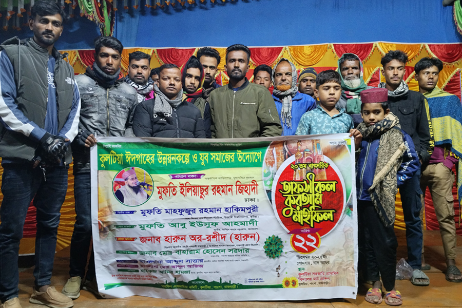 অগ্রিম টাকা নিয়েও মাহফিলে না আসার অভিযোগ