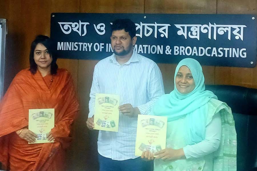 ডিএফপির প্রকাশনার মানোন্নয়নে গবেষণাপত্রের মোড়ক উন্মোচন