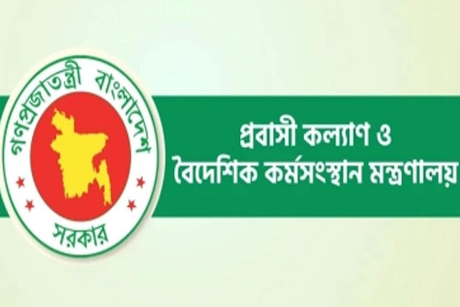 শর্ত অনুযায়ী রিক্রুটিং এজেন্সির তালিকা চেয়েছে মন্ত্রণালয়