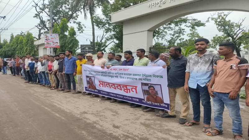 গণপূর্তের প্রকৌশলীর বিরুদ্ধে ঠিকাদারদের মানববন্ধন