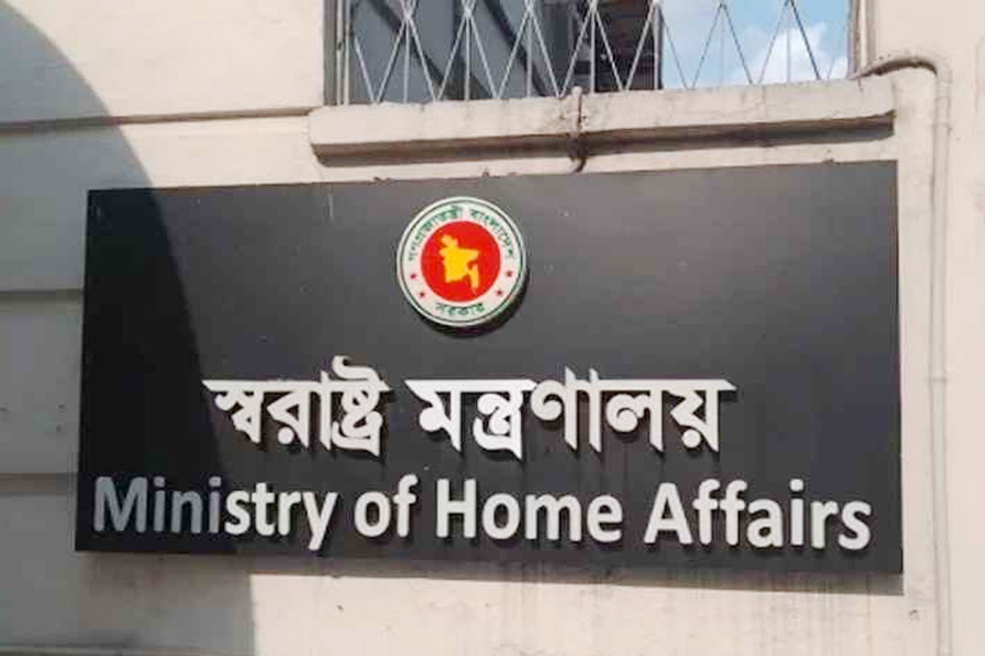 নির্বাচন সামনে রেখে স্বরাষ্ট্র মন্ত্রণালয়ে ‘আইনশৃঙ্খলা সমন্বয় সেল’ গঠন
