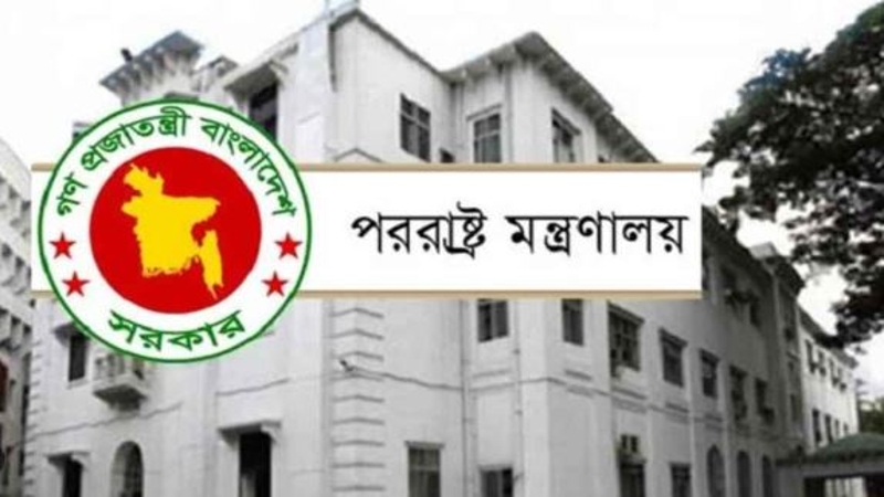 জঙ্গি সংশ্লিষ্টতা তদন্তে মালয়েশিয়াকে সহযোগিতা করবে বাংলাদেশ