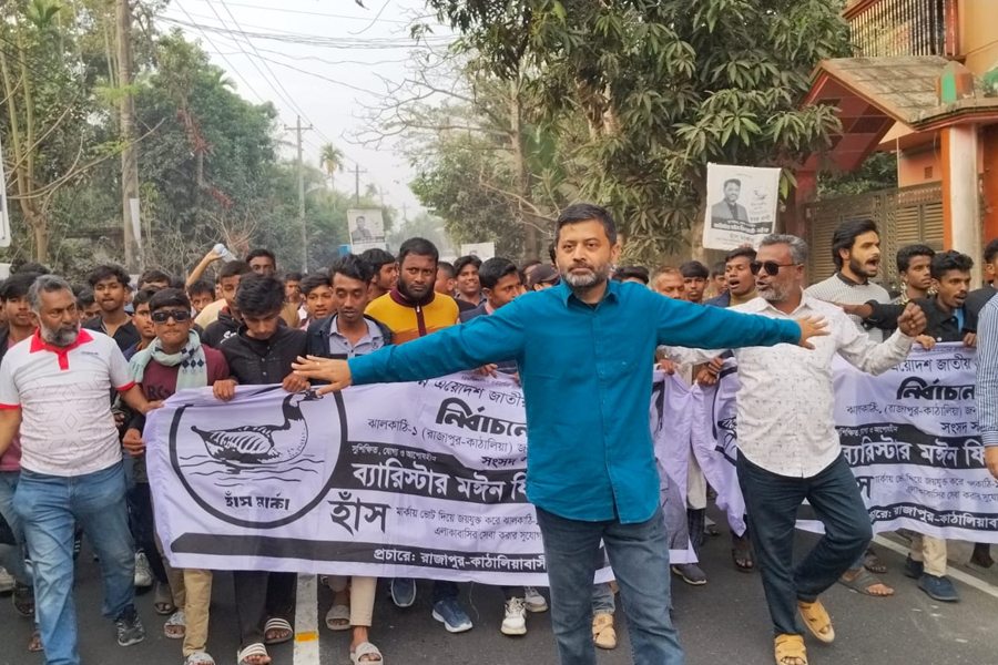 ঝালকাঠি-১ আসনে হাঁস প্রতীকের প্রার্থীর নির্বাচনী মিছিল