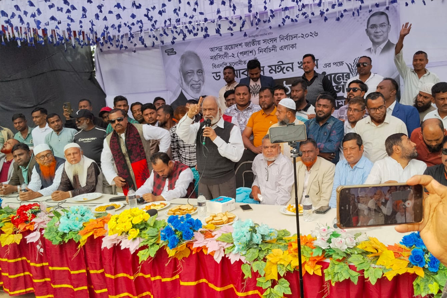 বিএনপি লোক দেখানো উন্নয়ন করে না: মঈন খান