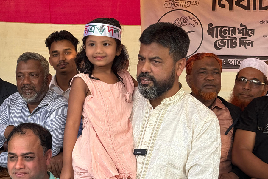 জনগণের বাংলাদেশ গড়তে ধানের শীষে ভোট দিন