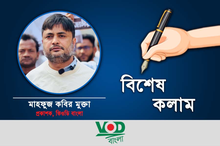 স্বাধীনতার চেতনাকে মুছে যেতে দেবো না