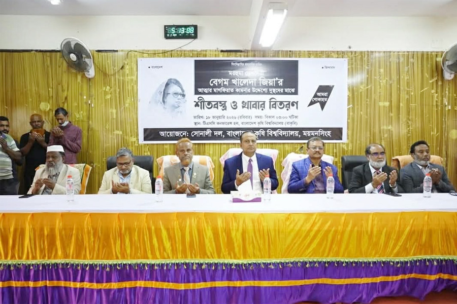 খালেদা জিয়ার আত্মার মাগফিরাত কামনায় শীতবস্ত্র ও খাবার বিতরণ