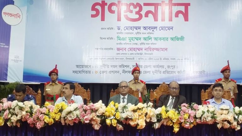 দুদক যে দুর্নীতি করে তা উড়িয়ে দেওয়া যায় না: দুদক চেয়ারম্যান