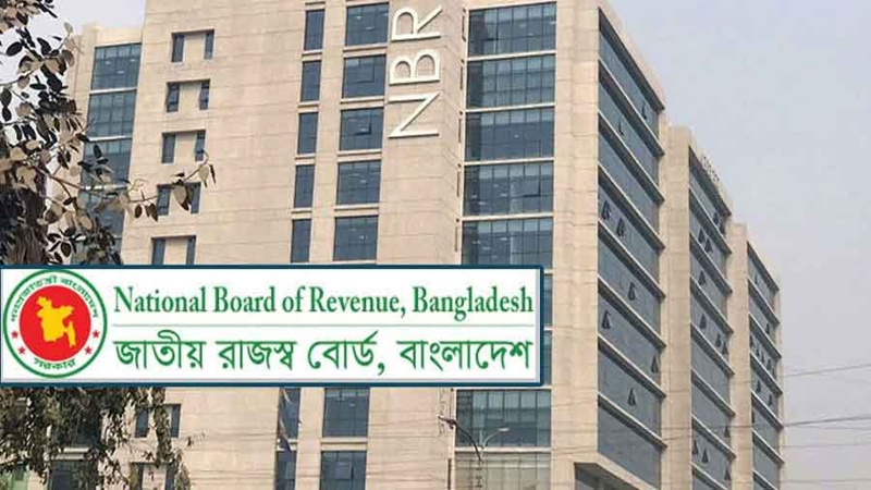 জিরো রিটার্ন আইনত দণ্ডনীয়, এনবিআরের নতুন নির্দেশনা