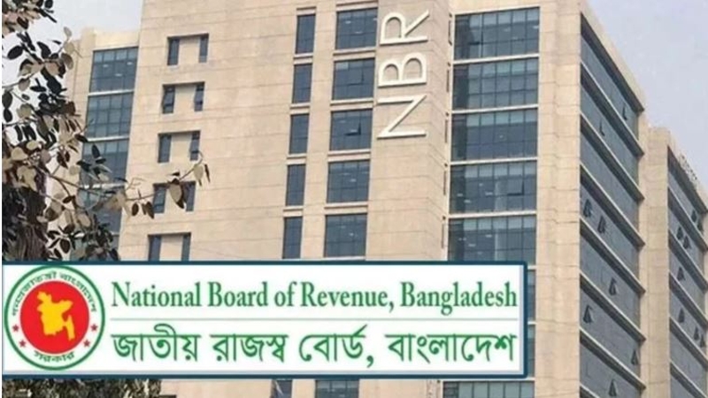 রিটার্ন জমা না দেওয়া টিআইএনধারী বিরুদ্ধে ব্যবস্থা নিতে নির্দেশ