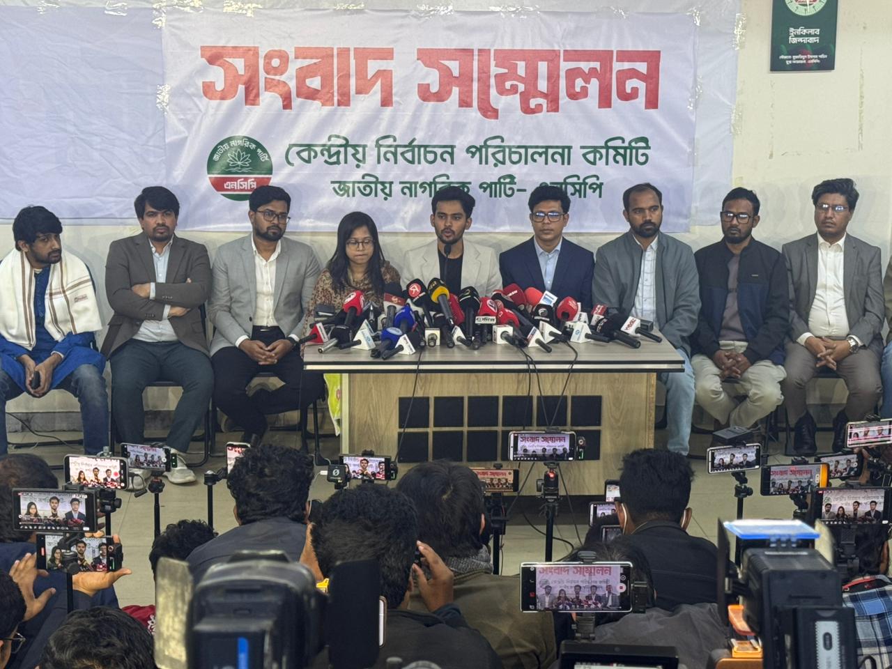 বিএনপি সমর্থিত প্রার্থীরাই গণতন্ত্রবিরোধী কার্যক্রম করে যাচ্ছে