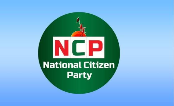 এনসিপির নির্বাচন পরিচালনা কমিটি গঠন