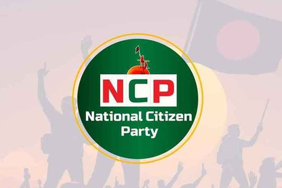 আজ প্রকাশিত হচ্ছে এনসিপির নির্বাচনী থিম সং