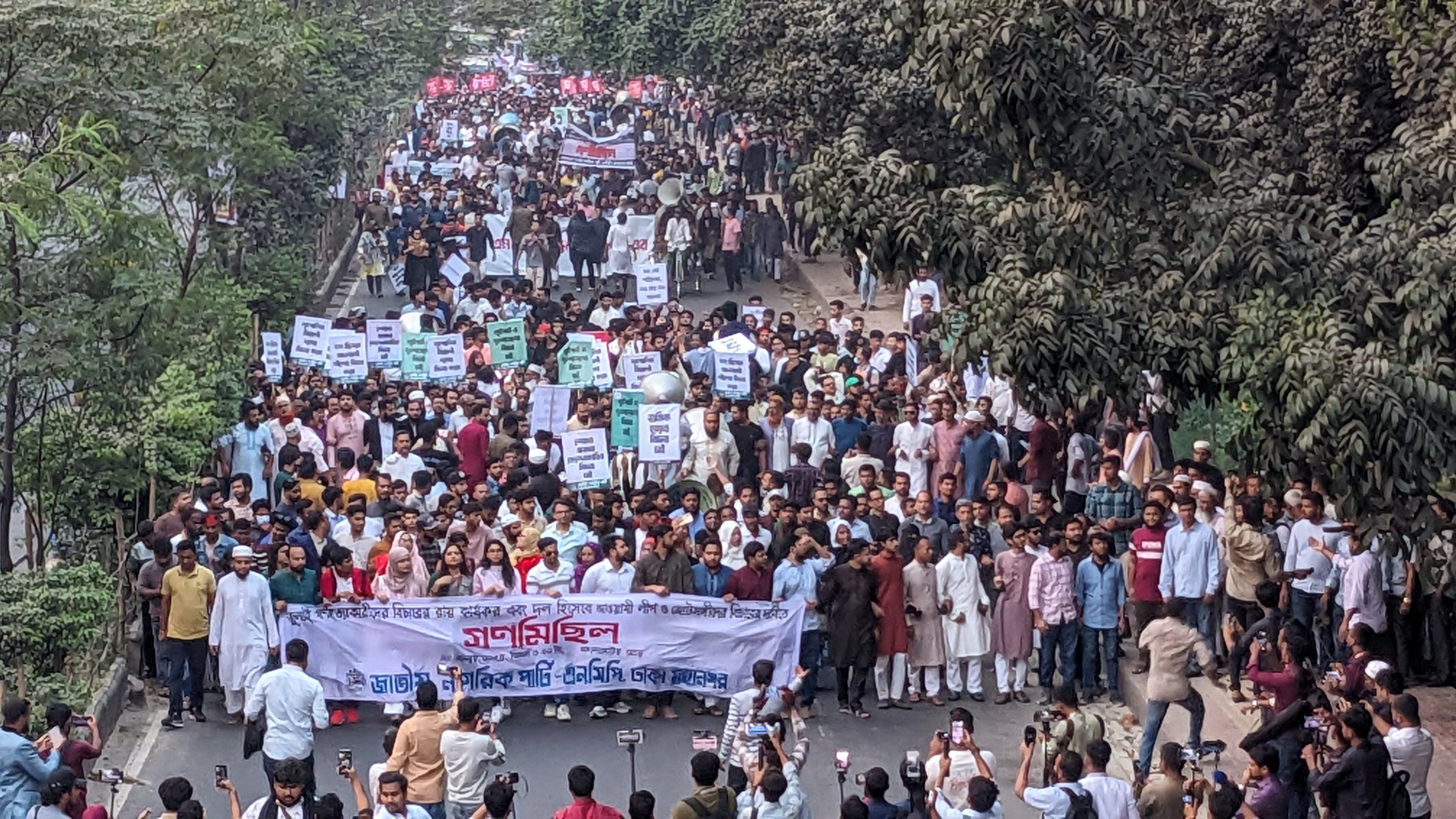 শেখ হাসিনার সাজা কার্যকর ও আ’লীগের বিচার দাবি