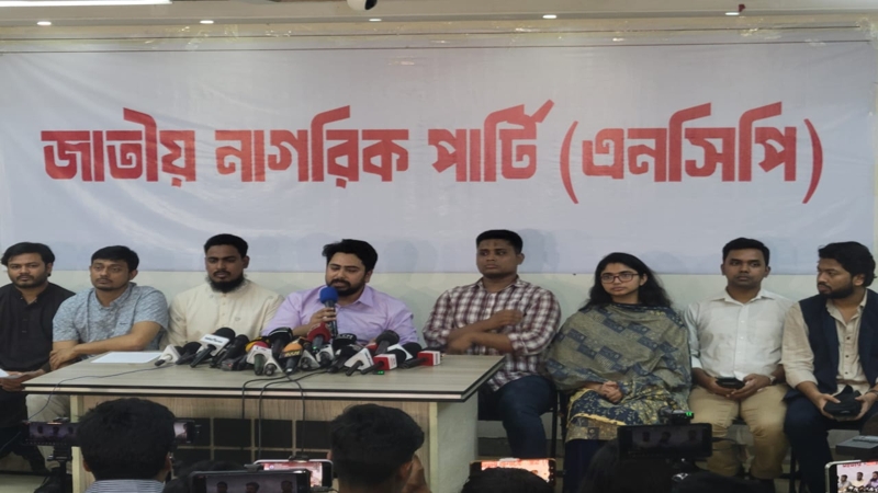 বুধবার ইসির সামনে বিক্ষোভের ডাক এনসিপি'র