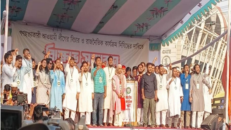বিচার আর সংস্কার ছাড়া মাঠ ছাড়বো না: এনসিপি